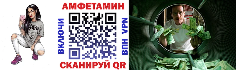 АМФ VHQ  гидра ONION  Полярный  дарк нет наркотические препараты  продажа наркотиков 