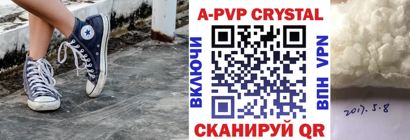 Alpha-PVP Соль  дарк нет официальный сайт  Полярный  цены наркотик 