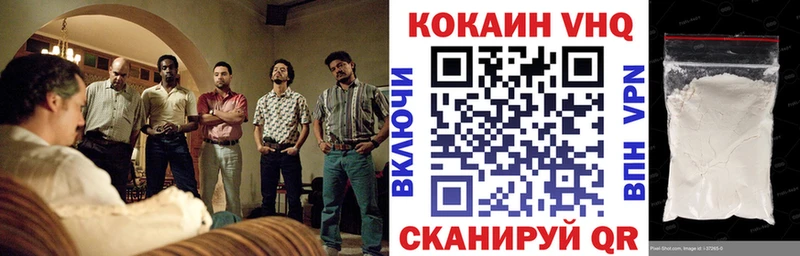 магазин  наркотиков  Полярный  COCAIN 97% 