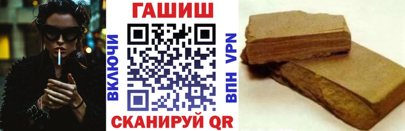 ГАШИШ VHQ  Полярный 