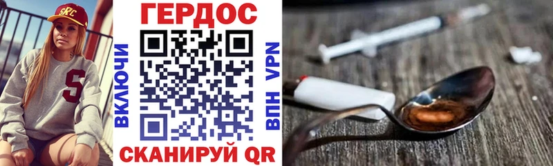 Героин гречка купить наркотики цена Полярный