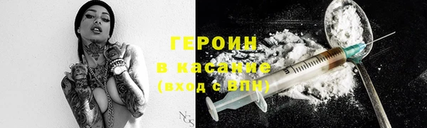 индика Армянск