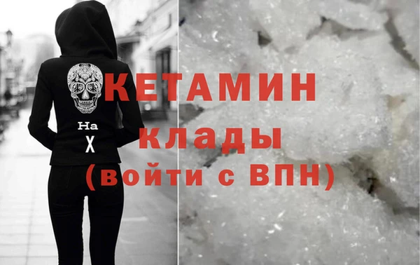стафф Арсеньев
