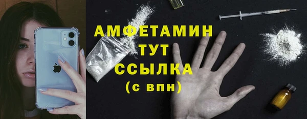 Альфа ПВП Кинешма