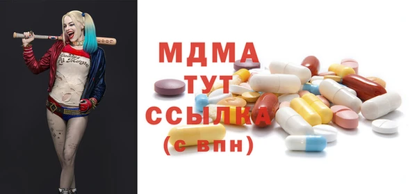 стафф Арсеньев