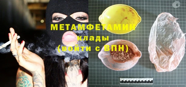 ПСИЛОЦИБИНОВЫЕ ГРИБЫ Аркадак