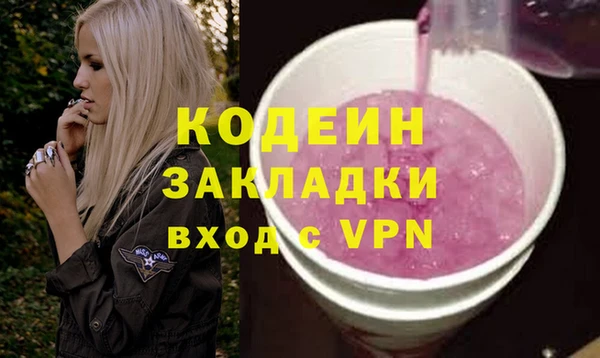 стафф Арсеньев