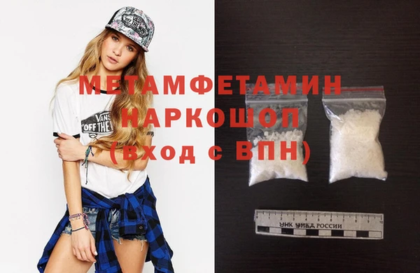 индика Армянск