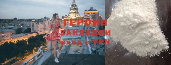 ПСИЛОЦИБИНОВЫЕ ГРИБЫ Аркадак