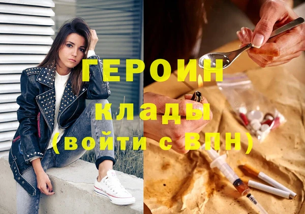 индика Армянск