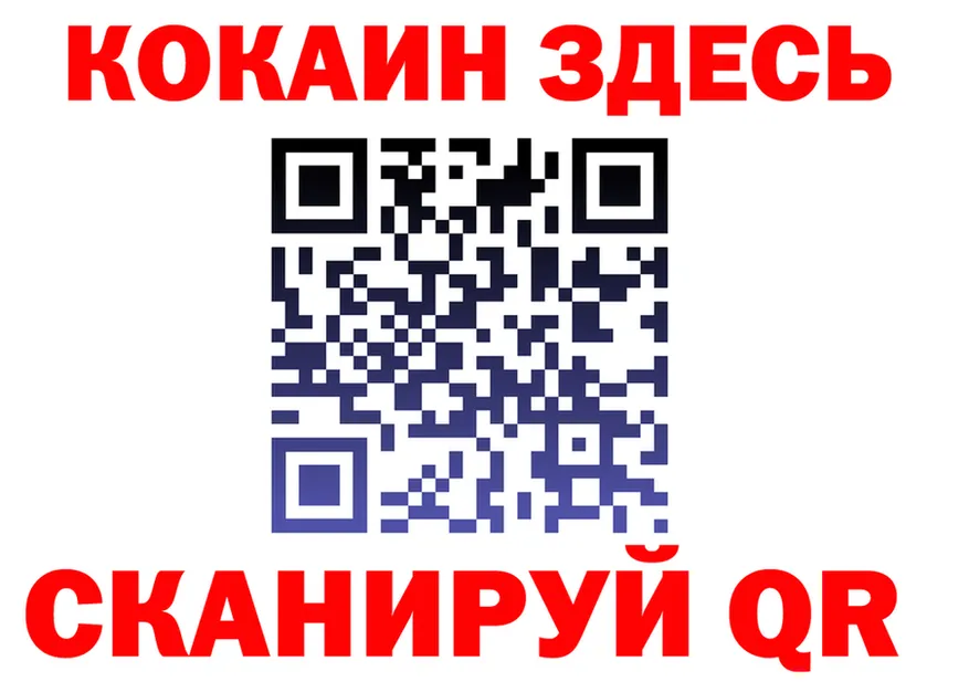Cocaine Эквадор ССЫЛКА это KRAKEN Полярный