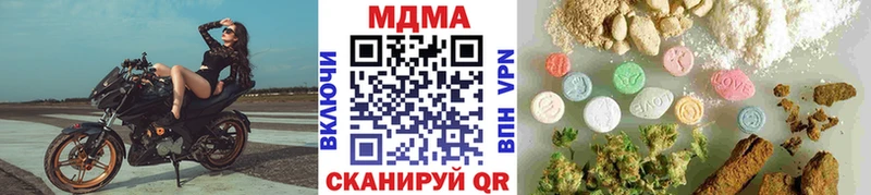 MDMA Molly  магазин  наркотиков  Полярный 