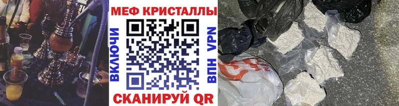 кракен зеркало Полярный МЯУ-МЯУ 4 MMC