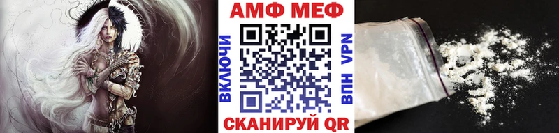 МЕТАМФЕТАМИН мет  Полярный 