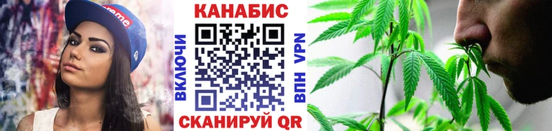 гидра ссылки  купить наркоту  Полярный  Шишки марихуана Bruce Banner 